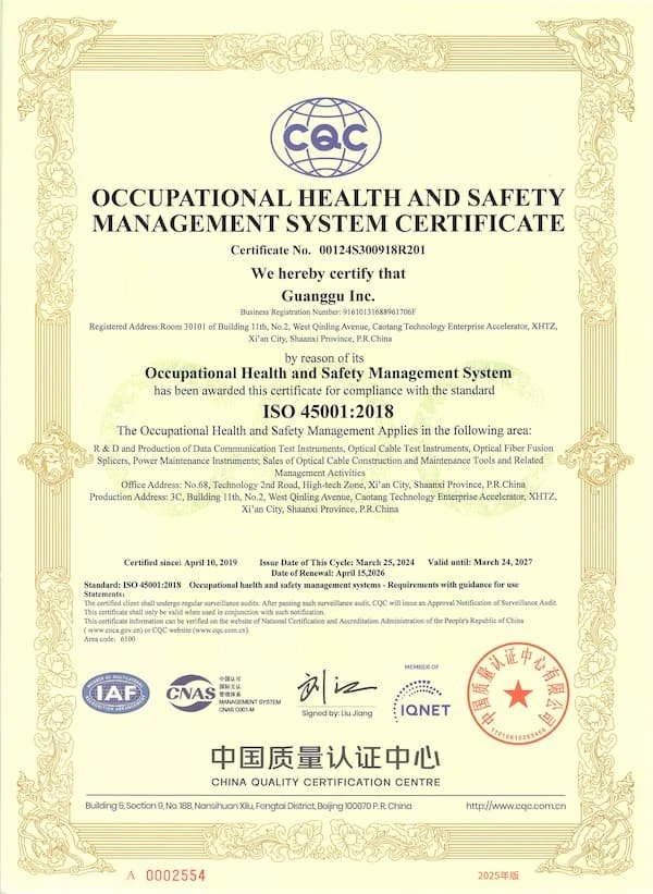 Aitelong ISO 45001:2018 certificate
