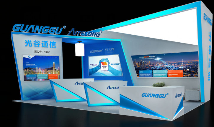 2020 CIOE INVITATION