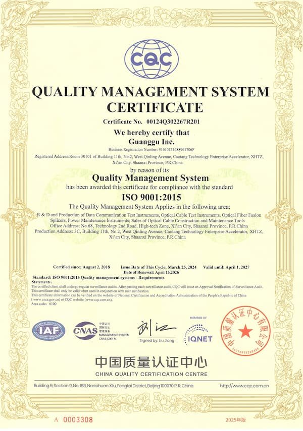 Aitelong ISO 9001:2015 certificate